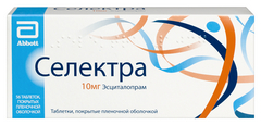 СЕЛЕКТРА ТАБ П/О 10МГ №56