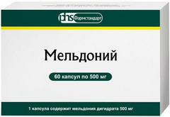 МЕЛЬДОНИЙ КАПС 500МГ №60