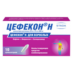 ЦЕФЕКОН Н СУППОЗИТОРИИ №10