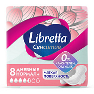 ПРОКЛАДКИ ЛИБРЕТТА СЕНСИТИВ НОРМАЛ+ №8