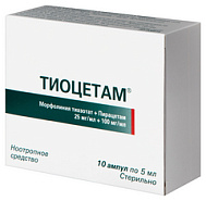 ТИОЦЕТАМ АМП 5МЛ №10