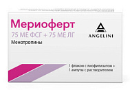 МЕРИОФЕРТ (МЕРИОНАЛ) 75МЕ ФСГ+75МЕ ЛГ№1+РАСТВОРИТЕЛЬ АМП 1МЛ