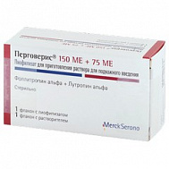 ПЕРГОВЕРИС 150МЕ+75МЕ ЛИОФ.1ФЛ+1ФЛ Р-ЛЬ