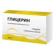 ГЛИЦЕРИН СВЕЧИ 2,11Г №10