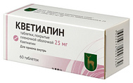 Кветиапин, таб. п/п/о 25 мг №60