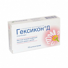 ГЕКСИКОН Д СУППОЗИТОРИИ 8МГ №10