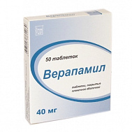 ВЕРАПАМИЛ ТАБ 40МГ №50