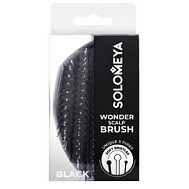 SOLOMEYA РАСЧЕСКА МНОГОФУНКЦИОНАЛЬНАЯ Д/РАСПУТЫВАНИЯ, МАССАЖА И МЫТЬЯ ГОЛОВЫ МИНИ ЧЕРНАЯ