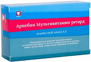 картинка АРНЕБИЯ МУЛЬТИВИТАМИН КАПС 601МГ №80 АРНЕБИЯ МУЛЬТИВИТАМИН КАПС 601МГ №80 купить за 430 руб. руб. - интернет-аптека «Фиалка». Санкт-Петербург. фото смотреть купить заказать цена