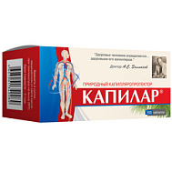 КАПИЛАР ТАБЛ. №100