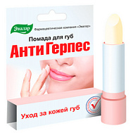 ПОМАДА А/ГЕРПЕС 3 Г