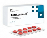 ЦИТОФЛАВИН ТАБЛ. №50