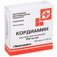 КОРДИАМИН АМП 25% 2МЛ №10