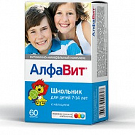 АЛФАВИТ ШКОЛЬНИК ТАБ №60
