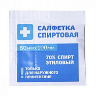 САЛФЕТКИ СПИРТОВЫЕ АНТИСЕПТИЧЕСКИЕ 60*100ММ №20