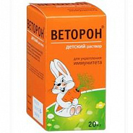 ВЕТОРОН Д/ДЕТЕЙ ФЛ 2% 20МЛ