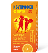 ИБУПРОФЕН ФОРТЕ СУСПЕНЗИЯ 40МГ/МЛ 200Г ФЛАК+ШПРИЦ АПЕЛЬСИН