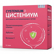 картинка ЦИСТЕНИУМ САШЕ 5,0 №14 ЦИСТЕНИУМ САШЕ 5,0 №14 купить за 525 руб. руб. - интернет-аптека «Фиалка». Санкт-Петербург. фото смотреть купить заказать цена