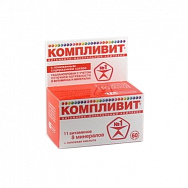 картинка КОМПЛИВИТ ТАБЛ. №60 КОМПЛИВИТ ТАБЛ. №60 купить за 230 руб. руб. - интернет-аптека «Фиалка». Санкт-Петербург. фото смотреть купить заказать цена