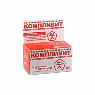 картинка КОМПЛИВИТ ТАБЛ. №60 КОМПЛИВИТ ТАБЛ. №60 купить за 274 руб. руб. - интернет-аптека «Фиалка». Санкт-Петербург. фото смотреть купить заказать цена