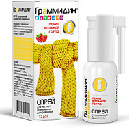ГРАММИДИН ДЕТСКИЙ СПРЕЙ 112ДОЗ