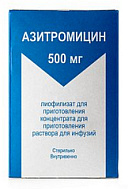 АЗИТРОМИЦИН ФЛ 500МГ №1