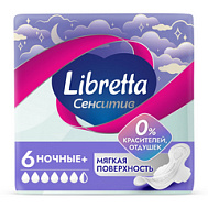 ПРОКЛАДКИ ЛИБРЕТТА СЕНСИТИВ НОЧНЫЕ+ №6