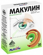 МУЛЬТИВИТА МАКУЛИН КАПС №30