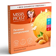 МИССИС ПИКЕЗ ПЕЧЕНЬЕ Б/ГЛЮТЕНА МИНДАЛЬНОЕ 40Г