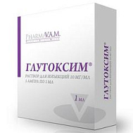 ГЛУТОКСИМ АМП 1% 1МЛ №5