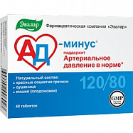 картинка АД МИНУС ТАБ №40 АД МИНУС ТАБ №40 купить за 330 руб. руб. - интернет-аптека «Фиалка». Санкт-Петербург. фото смотреть купить заказать цена