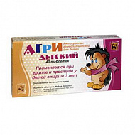 АГРИ ТАБЛ.Д/ДЕТЕЙ №40