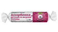АСКОРБИНКА ДЕТСКАЯ С САХАРОМ ВИТАТЕКА ТАБ №10 КРУТКА МАЛИНА