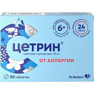 ЦЕТРИН ТАБ 10МГ №30