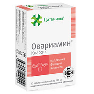 ОВАРИАМИН КЛАССИК ТАБ №40