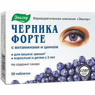 картинка ЧЕРНИКА ФОРТЕ ТАБ 250МГ №50 ЧЕРНИКА ФОРТЕ ТАБ 250МГ №50 купить за 210 руб. руб. - интернет-аптека «Фиалка». Санкт-Петербург. фото смотреть купить заказать цена