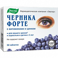 картинка ЧЕРНИКА ФОРТЕ ТАБ 250МГ №50 ЧЕРНИКА ФОРТЕ ТАБ 250МГ №50 купить за 210 руб. руб. - интернет-аптека «Фиалка». Санкт-Петербург. фото смотреть купить заказать цена