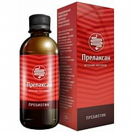ПРЕЛАКСАН СИРОП 220Г