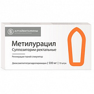 МЕТИЛУРАЦИЛ СУПП 500МГ №10