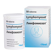 ЛИМФОМИОЗОТ ТАБ Д/РАССАСЫВАНИЯ №50