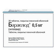 БАРАКЛЮД ТАБ 0,5МГ №30