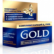 картинка КОМПЛИВИТ КАЛЬЦИЙ Д3 ГОЛД ТАБ №30 КОМПЛИВИТ КАЛЬЦИЙ Д3 ГОЛД ТАБ №30 купить за 670 руб. руб. - интернет-аптека «Фиалка». Санкт-Петербург. фото смотреть купить заказать цена