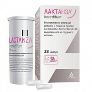 ЛАКТАНЗА HEREDITUM КАПС №28
