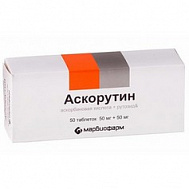 АСКОРУТИН ТАБ №50