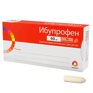 ИБУПРОФЕН СУППОЗИТОРИИ 60МГ №10