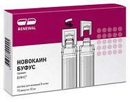 НОВОКАИН АМП П/Э 0,5% 10МЛ №10