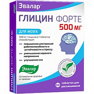 картинка ГЛИЦИН ФОРТЕ ТАБ Д/РАССАСЫВАНИЯ 500МГ №60 ГЛИЦИН ФОРТЕ ТАБ Д/РАССАСЫВАНИЯ 500МГ №60 купить за 390 руб. руб. - интернет-аптека «Фиалка». Санкт-Петербург. фото смотреть купить заказать цена