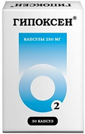 ГИПОКСЕН КАПС 250МГ №30