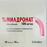 МИЛДРОНАТ АМП 10% 10МЛ №10