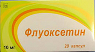 ФЛУОКСЕТИН КАПС. 10МГ №20